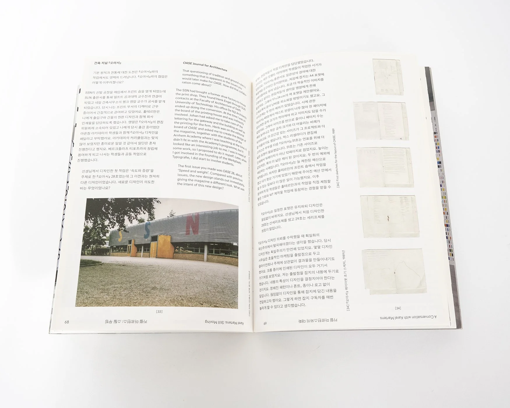Irma Boom: The Architecture of the Book — bookdummypress